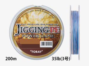 �y�N���b�N�|�X�g�z ����(TORAY) �W�M���OPE �p���[�Q�[�� 200m 35lb(3��)