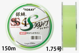 yNbN|Xgz (TORAY)  X[p[XgO ACTCg CgO[ 150m 1.75