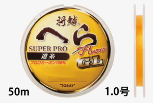 yNbN|Xgz (TORAY)  ւ X[p[vt  GLS[h 50m 1