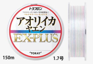 yNbN|Xgz (TORAY) gt AICJG EX-PLUS 150m 1.7