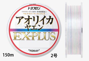 yNbN|Xgz (TORAY) gt AICJG EX-PLUS 150m 2