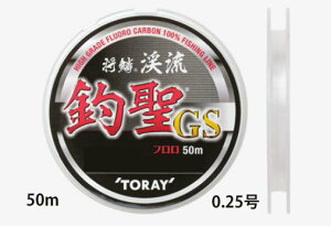 yNbN|Xgz (TORAY)  k ސGS 50m 0.25