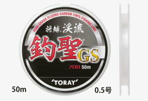 yNbN|Xgz (TORAY)  k ސGS 50m 0.5