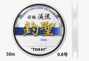 yNbN|Xgz (TORAY) k  kސ 50m 0.8