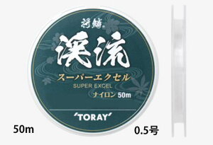 yNbN|Xgz (TORAY)  k X[p[GNZ 50m 0.5