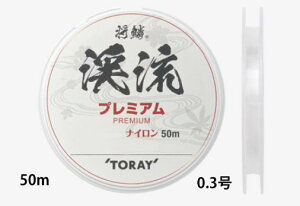 yNbN|Xgz (TORAY)  k v~A 50m 0.3
