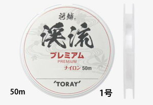 yNbN|Xgz (TORAY)  k v~A 50m 1