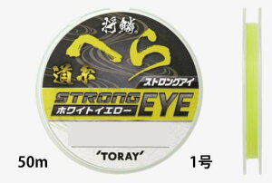 yNbN|Xgz (TORAY)  ւ XgOAC  zCgCG[ 50m 1
