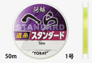 yNbN|Xgz (TORAY)  ւ X^_[h CG[ 50m 1