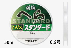 yNbN|Xgz (TORAY)  ւ X^_[hnX 50m 0.6