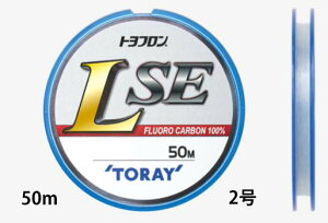 【クリックポスト】 東レ(TORAY) トヨフロン L-SE 50m 2号