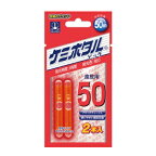 【クリックポスト】ルミカ(LUMICA) ウキトップライト ケミホタル レッド 50