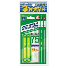 【クリックポスト】ルミカ(LUMICA) ウキトップライト ケミホタル イエロー 75 3枚セット