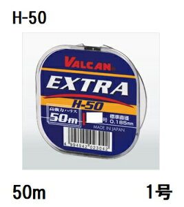 �T�����[�i�C����(Sanyo) VALCAN EXTRA�y�G�N�X�g���z H-50 50m 1��