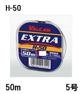 �T�����[�i�C����(Sanyo) VALCAN EXTRA�y�G�N�X�g���z H-50 50m 5��