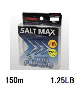 �T�����[�i�C����(Sanyo) APPLAUD SALT MAX AJING FLUORO�y�\���g�}�b�N�X �A�W���O�t�����z 150m 1.25LB