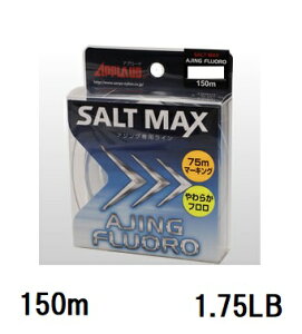 �T�����[�i�C����(Sanyo) APPLAUD SALT MAX AJING FLUORO�y�\���g�}�b�N�X �A�W���O�t�����z 150m 1.75LB