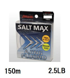 �T�����[�i�C����(Sanyo) APPLAUD SALT MAX AJING FLUORO�y�\���g�}�b�N�X �A�W���O�t�����z 150m 2.5LB