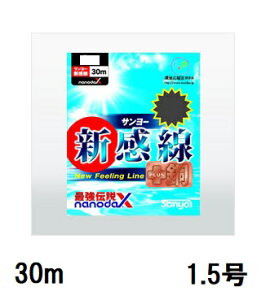 �y�N���b�N�|�X�g�z�T�����[�i�C����(Sanyo) APPLAUD �T�����[�V���� nanodaX�y�i�m�_�b�N�X�z 30m 1.5��