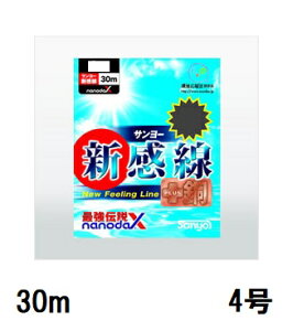 �T�����[�i�C����(Sanyo) APPLAUD �T�����[�V���� nanodaX�y�i�m�_�b�N�X�z 30m 4��