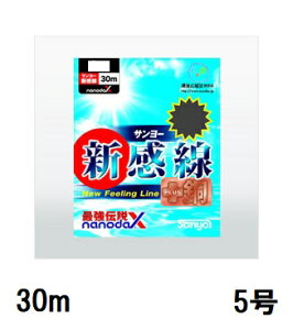 �T�����[�i�C����(Sanyo) APPLAUD �T�����[�V���� nanodaX�y�i�m�_�b�N�X�z 30m 5��