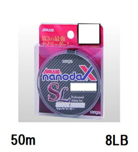 �T�����[�i�C����(Sanyo) APPLAUD nanodaX SHOCK LEADER�y�i�m�_�b�N�X �V���b�N ���[�_�[�z 50m 8LB(1.5��)