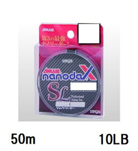�T�����[�i�C����(Sanyo) APPLAUD nanodaX SHOCK LEADER�y�i�m�_�b�N�X �V���b�N ���[�_�[�z 50m 10LB(1.75��)