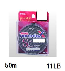 �T�����[�i�C����(Sanyo) APPLAUD nanodaX SHOCK LEADER�y�i�m�_�b�N�X �V���b�N ���[�_�[�z 50m 11LB(2��)