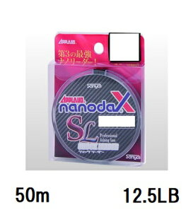 �T�����[�i�C����(Sanyo) APPLAUD nanodaX SHOCK LEADER�y�i�m�_�b�N�X �V���b�N ���[�_�[�z 50m 12.5LB(2.5��)