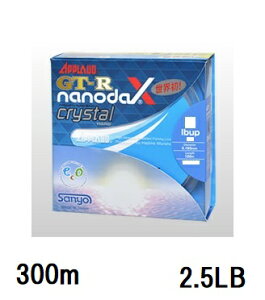 �T�����[�i�C����(Sanyo) APPLAUD GT-R nanodaX Crystal Hard�y�i�m�_�b�N�X �N���X�^�� �n�[�h�z 300m 2.5LB