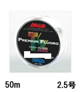 �T�����[�i�C����(Sanyo) APPLAUD T/Z �v���~�A���t���� �n���X 50m 2.5��