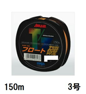 �T�����[�i�C����(Sanyo) APPLAUD T/Z �t���[�g ��y�e�B�[�[�b�g �t���[�g �C�\�z 150m 3��