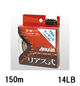 �T�����[�i�C����(Sanyo) APPLAUD ���b�N�t�B�b�V����p ���A�X�� 150m 14LB(3.5��)