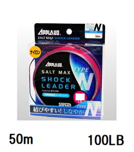 �T�����[�i�C����(Sanyo) APPLAUD SALT MAX SHOCK LEADER TYPE-N�y�\���g�}�b�N�X �V���b�N���[�_�[ �^�C�v �G�k�z 50m 100LB