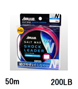 �T�����[�i�C����(Sanyo) APPLAUD SALT MAX SHOCK LEADER TYPE-N�y�\���g�}�b�N�X �V���b�N���[�_�[ �^�C�v �G�k�z 50m 200LB