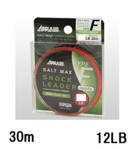 �y�N���b�N�|�X�g�z�T�����[�i�C����(Sanyo) APPLAUD SALT MAX SHOCK LEADER�y�\���g�}�b�N�X �V���b�N���[�_�[�z ���o�C�� �t���� 30m 12LB