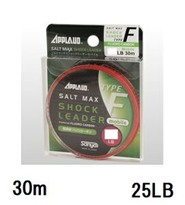 �y�N���b�N�|�X�g�zb�T�����[�i�C����(Sanyo) APPLAUD SALT MAX SHOCK LEADER�y�\���g�}�b�N�X �V���b�N���[�_�[�z ���o�C�� �t���� 30m 25LB