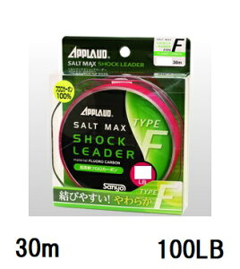�T�����[�i�C����(Sanyo) APPLAUD SALT MAX SHOCK LEADER TYPE-F�y�\���g�}�b�N�X �V���b�N���[�_�[ �^�C�v �G�t�z 30m 100LB