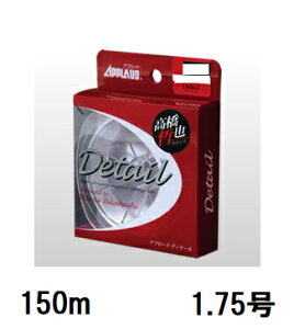 �y�N���b�N�|�X�g�z�T�����[�i�C����(Sanyo) APPLAUD Detail �����y�f�B�e�B�[�� �݂����Ɓz 150m 1.75��