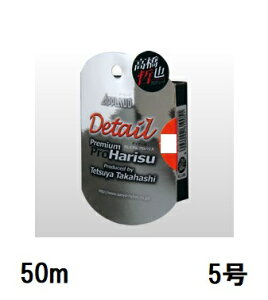 �y�N���b�N�|�X�g�z�T�����[�i�C����(Sanyo) APPLAUD Detail Premium Pro Harisu�y�f�B�e�B�[�� �v���~�A�� �v�� �n���X�z 50m 5��