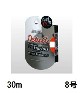 �y�N���b�N�|�X�g�z�T�����[�i�C����(Sanyo) APPLAUD Detail Premium Pro Harisu�y�f�B�e�B�[�� �v���~�A�� �v�� �n���X�z 30m 8��