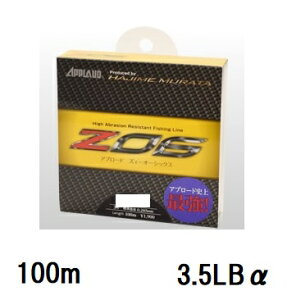 �T�����[�i�C����(Sanyo) APPLAUD Z06�y�Y�B�[�I�[�V�b�N�X�z 100m 3.5LB��(0.9��)