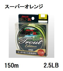 �T�����[�i�C����(Sanyo) APPLAUD GT-R TROUT EDITION�y�W�[�e�B�[�A�[�� �g���E�g �G�f�B�V�����z �X�[�p�[�I�����W 150m 2.5LB