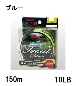 �T�����[�i�C����(Sanyo) APPLAUD GT-R TROUT EDITION�y�W�[�e�B�[�A�[�� �g���E�g �G�f�B�V�����z �u���[ 150m 10LB