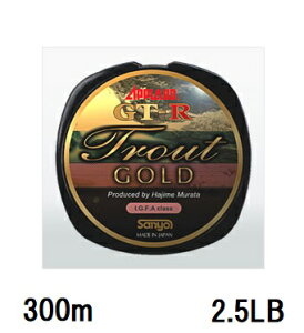 �T�����[�i�C����(Sanyo) APPLAUD GT-R TROUT GOLD�y�W�[�e�B�[�A�[�� �g���E�g �S�[���h�z 300m 2.5LB(0.54��)