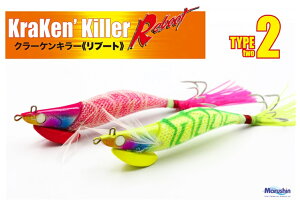 �}���V������(DRAGON) Kraken�fKiller Reboot(�N���[�P�� �L���[���u�[�g)