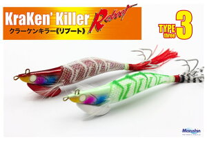 }V(DRAGON) KrakenfKiller Reboot(N[P L[u[g)