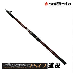 solfiesta(\tBGX^) J[{ STELVIO ISO PREMIUM/PTS `XeBI C\ v~A`