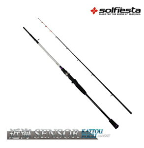 solfiesta(\tBGX^) J[{pD ߊCSENSOR KATTOU FUGU `LJCZT[JbgEtO`