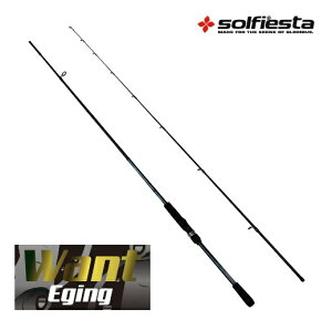 solfiesta(\tBGX^) J[{GMO WANT EGING `EHgGMO` yƁz